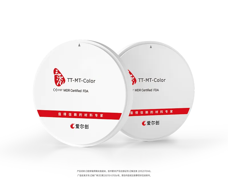 玉瓷TT-MT-color.webp
