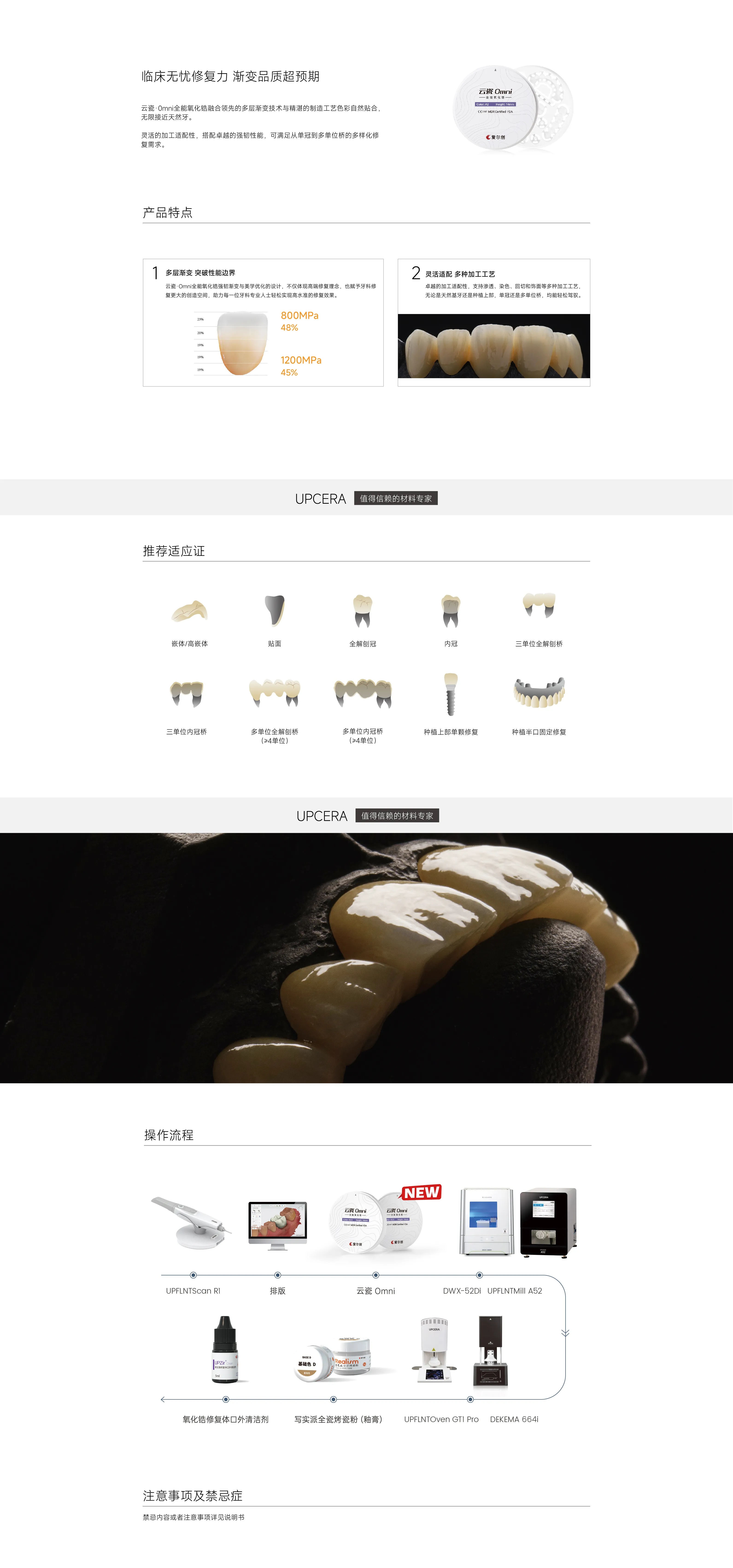 網(wǎng)站-云瓷-01(1)-全能.webp