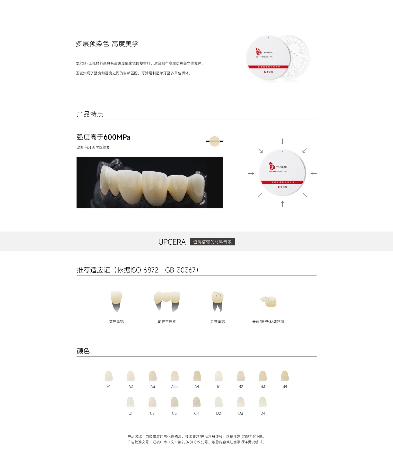 tt-mt-ml (1).webp
