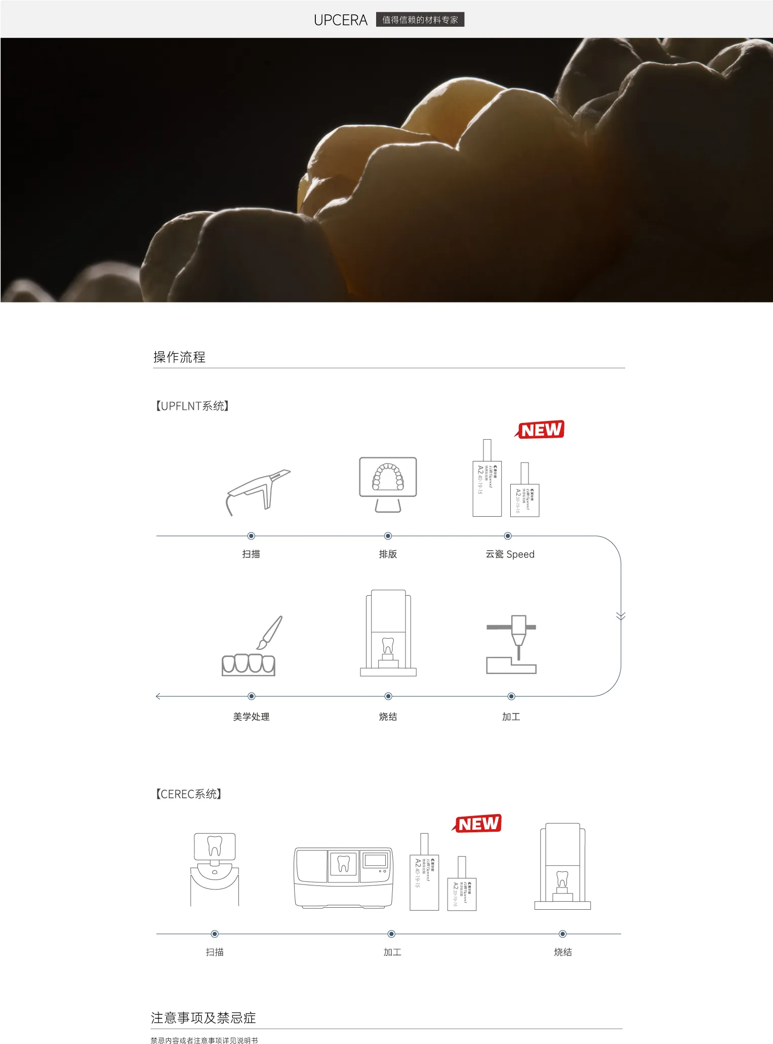 yunci-kuaishao(2).webp